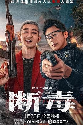 《食物》主视觉