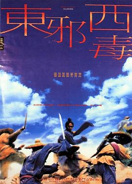 《借种》剧照